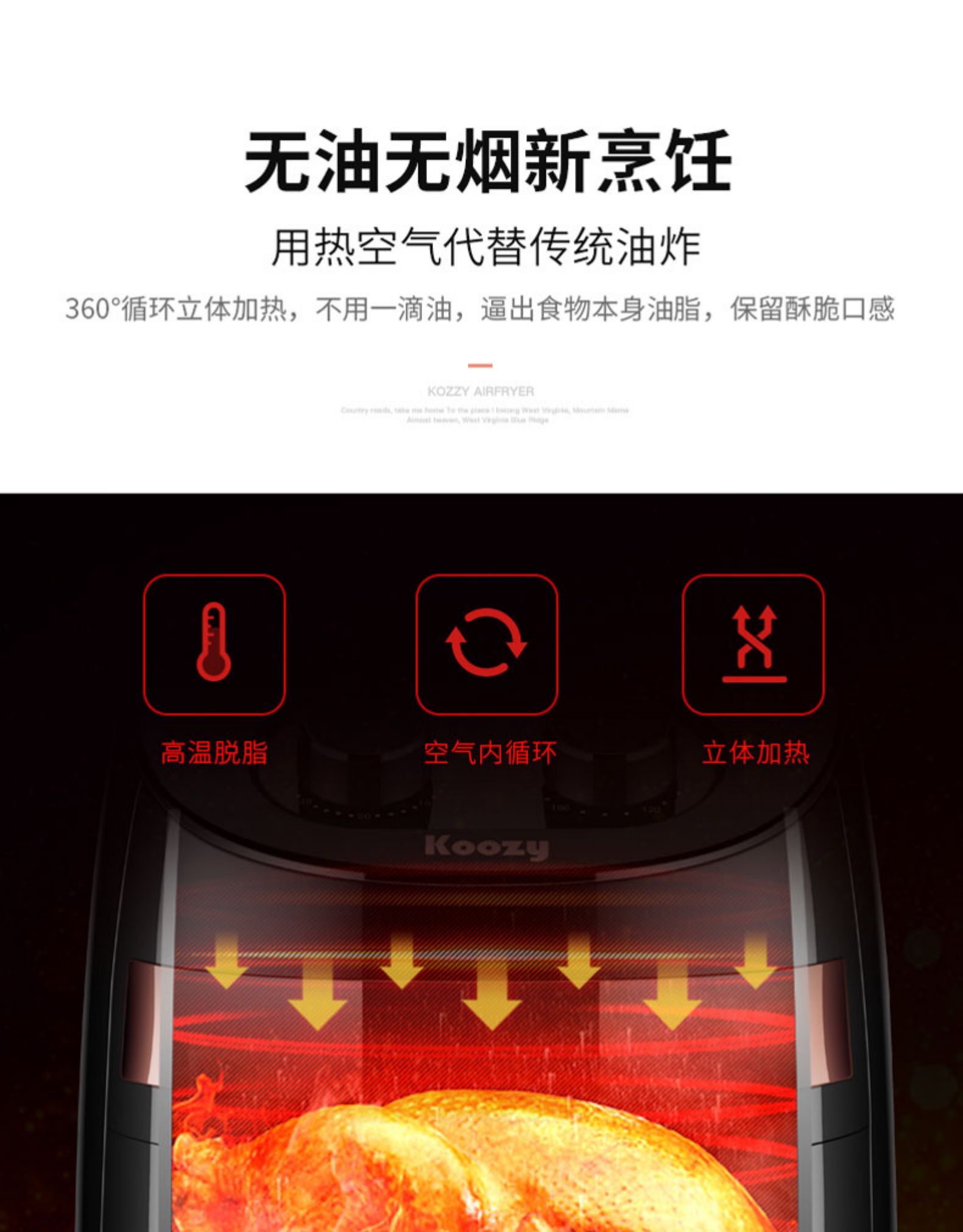 Koozy 空气炸锅家 3.5L 健康无油煎炸 图7