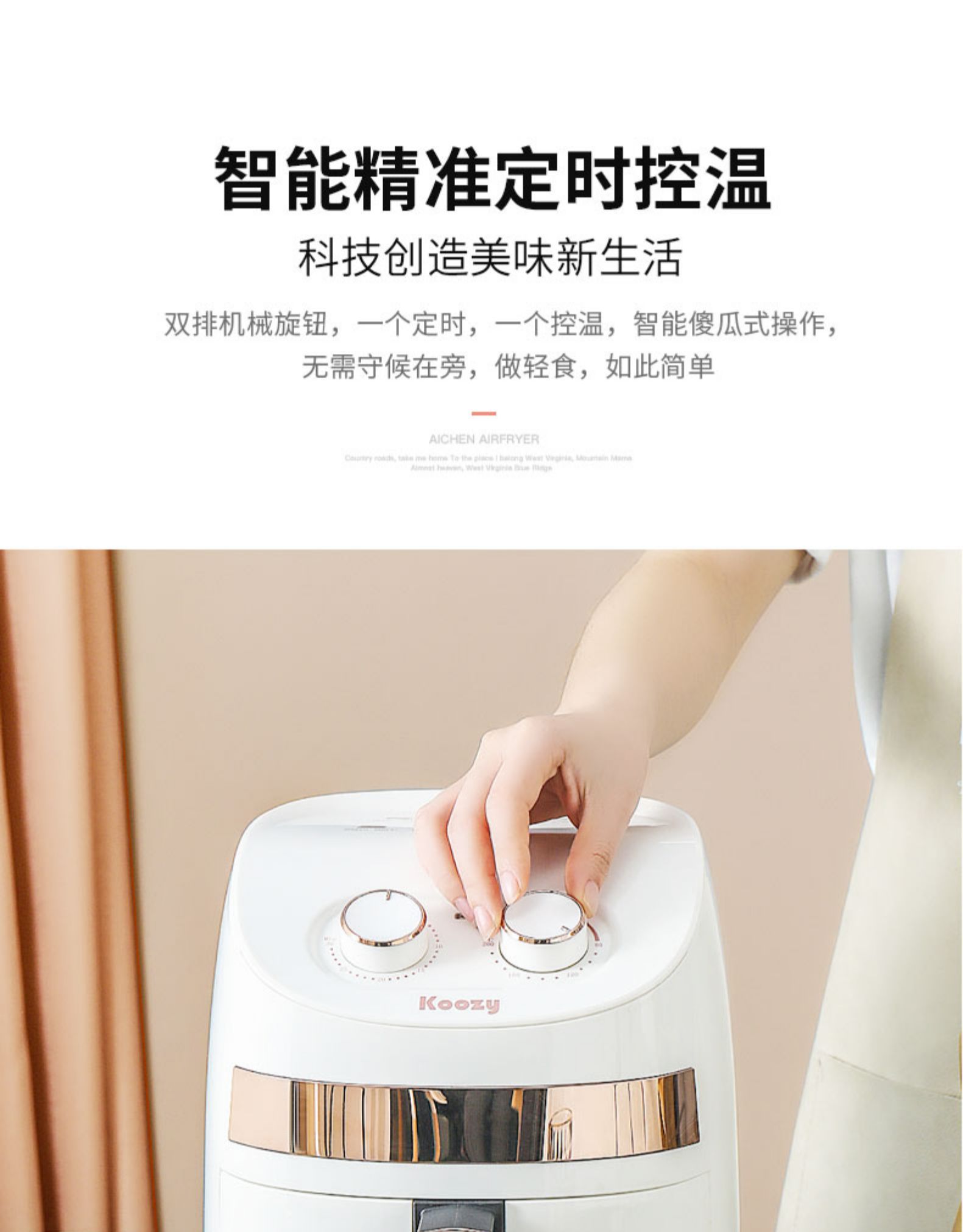 Koozy 空气炸锅家 3.5L 健康无油煎炸 图8