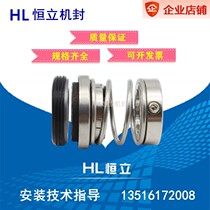 Hengli CHL horizontal stainless steel multistage centrifugal water pump mechanically sealed graphite silicon carbide water seal machine seal Grand total
