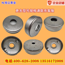 Hengli CHL water pump without bearing guide body stainless steel increase pressure centrifugal pump self-priming pump head water guide liquid wheel