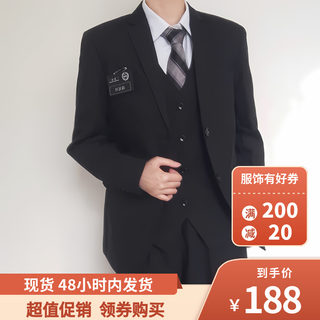 British student spring business casual suit