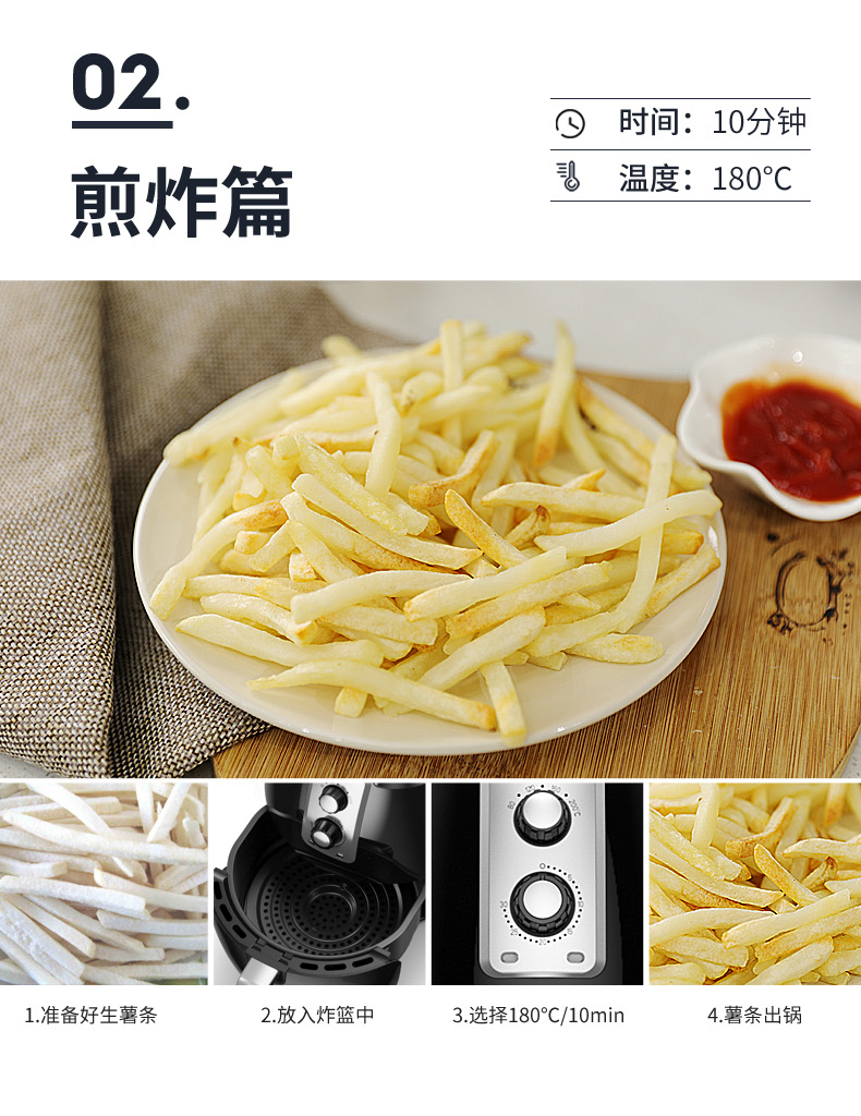 美菱 空气炸锅 3.5L  健康无油煎炸 图6