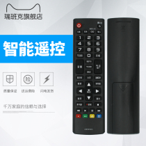 LG LCD TV remote control AKB74915313 49UF7700-CC 55 60UF7700-CC