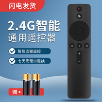 2 4G wireless network set-top box TV Android system Win system USB connector universal remote control directly using air flying squirrel