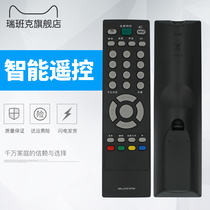 LG LCD TV Remote Control MKJ37815706 Universal MKJ37815702 AKB33871421