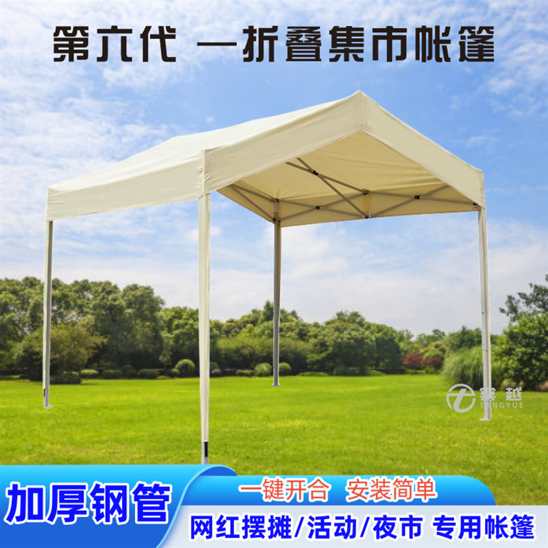 Outdoor Folding Market Stall Tent, Commercial Four-Corner Sunshade Canopy, Night Market Four-Legged Square Umbrella, Rainproof and Sunproof, for Parking