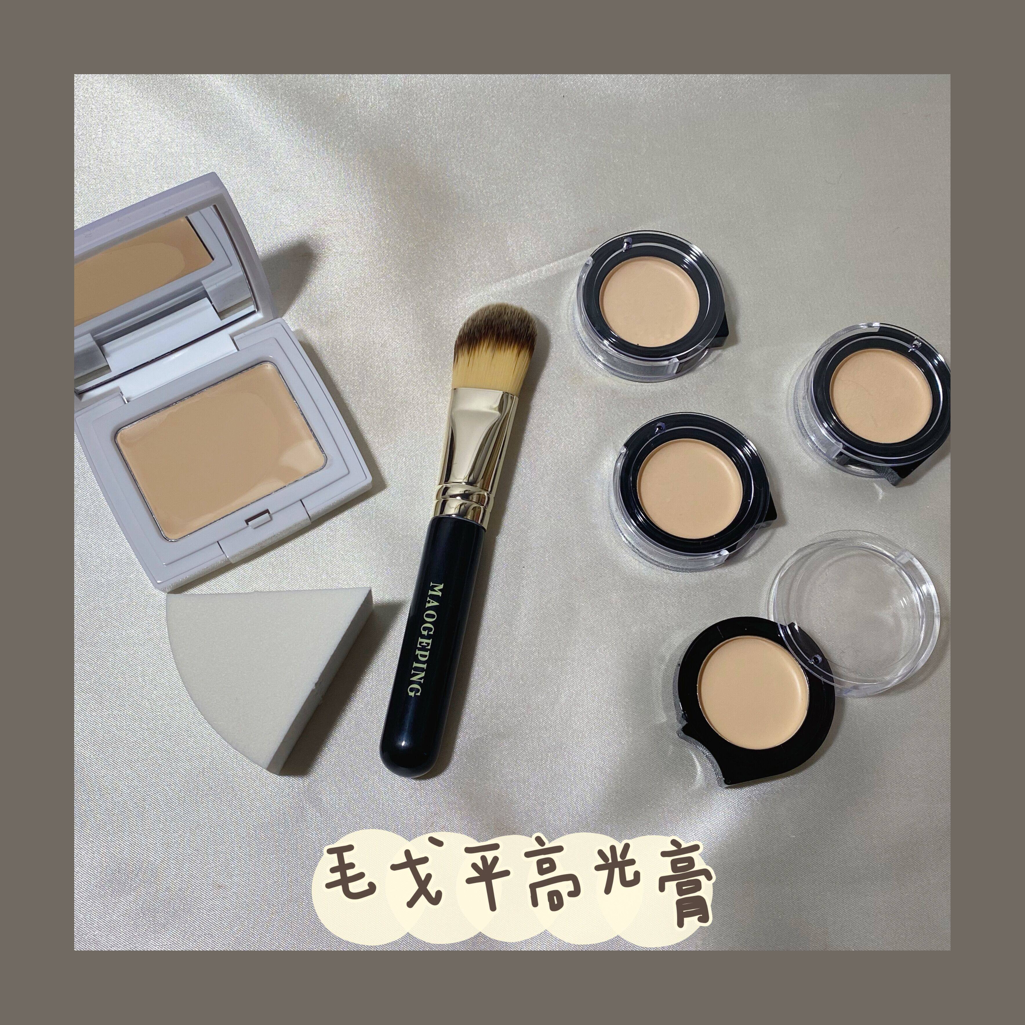 Wang Mumu's color test hall - a single piece of MGP Mao Geping high-gloss cream net red cover tear ditch artifact