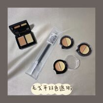 The test gallery of Wang Mugwood-Mao Gopin bicolor-flawless single piece sends a brush and nourishes the bright pimple black eye ring