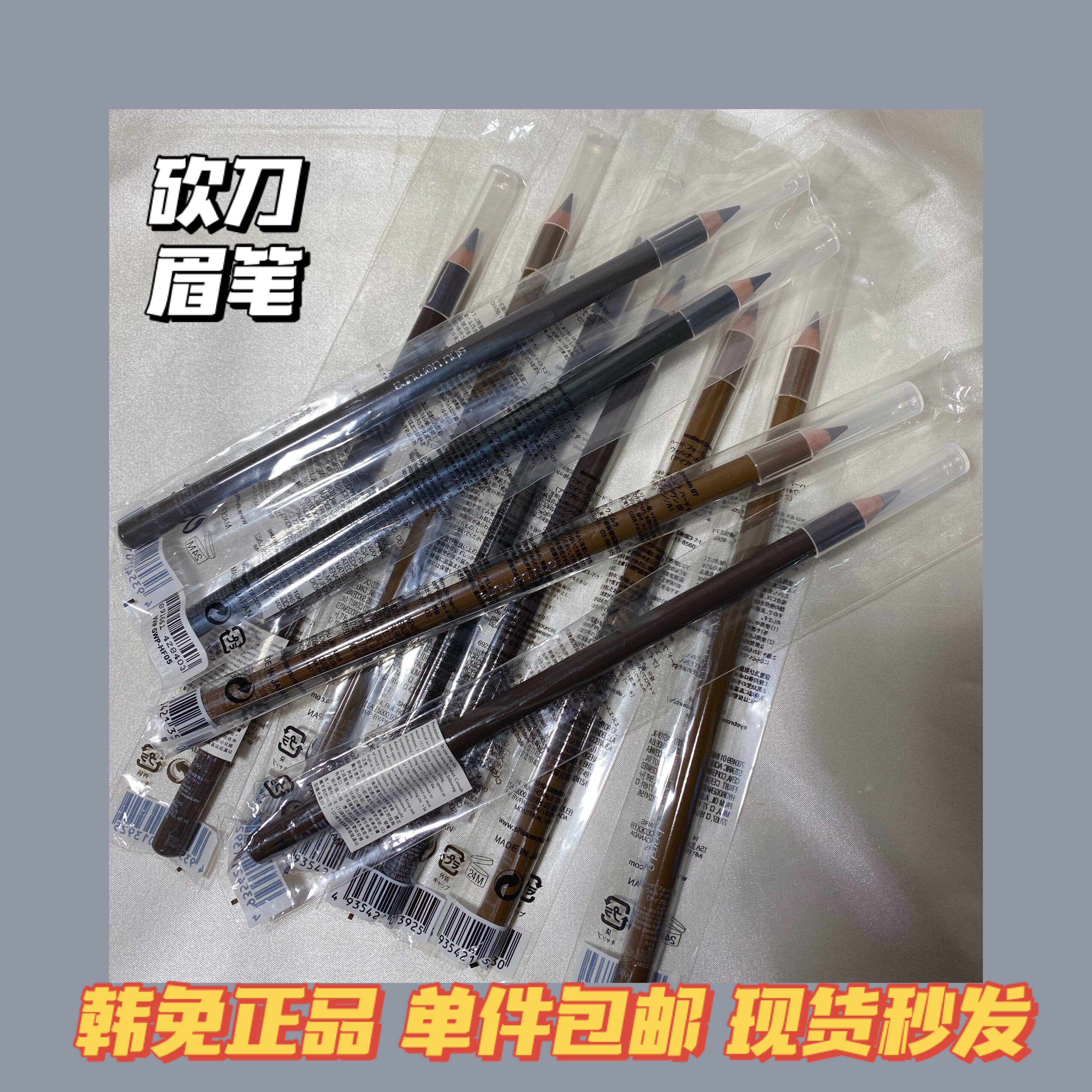 Wang Mu's color test hall - Machenbrow straight Show No. 2 No. 5 No. 6 No. 7