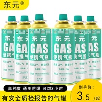 Cassette gas tank cassette furnace gas commercial hotel gas liquefied butane gas bottle safety explosion-proof high purity gas