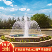 Music Fountain Full Set Equipment Square Spray Pool Small Dryland Fountain Large Landscape Fountains Water Curtain Customize