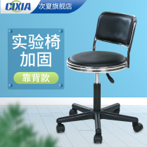 Stainless steel round stool Experimental stool Rotating round stool Surgical stool Nurse stool lifting plus thick workshop assembly line stool