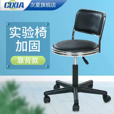Stainless steel round stool experimental stool rotating round stool nurses' stool nurse stool lifting and thickening workshop assembly line stool