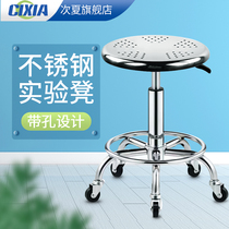 Stainless steel round stool Experiment stool Rotating round stool Nurse stool lifting plus thick workshop assembly line stool Experiment stool