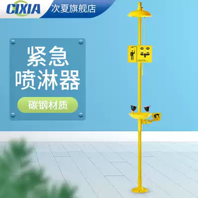 ABS coated 304 stainless steel composite emergency spray eyewash vertical eyewash factory eyewash