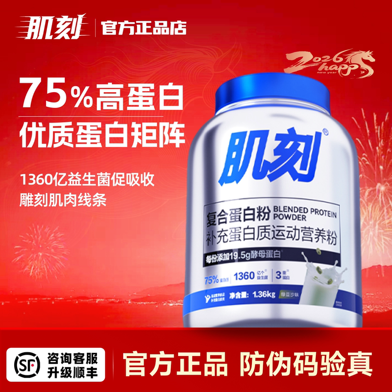 Kangbit Yeast Protein Powder Probiotic Protein Powder Whey Protein Student Fitness Muscle Gaining Supplement