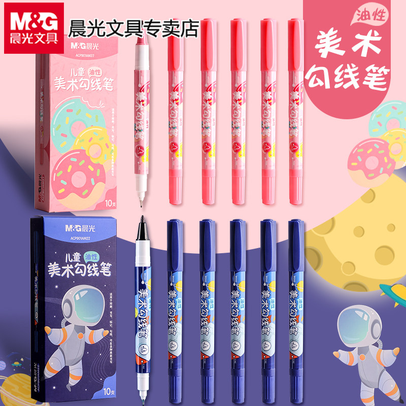 Ручка Chenguang art hook line для детского творчества, двуглавая быстросохнущая ручка для студентов-искусствоведов, специальный черный маслянистый водонепроницаемый маркер для рисования учениками, цветовое кодирование обводки, толщина маркера с двух концов Изображение 1