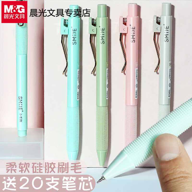 Morning light Youtasting small brush with sex pen in motion pen speed second dry tip cone st press type walking bead signature pen black aqueous pen ins day department of sex pen high face value girl student with stationery 0 5