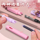 Chenguang fountain pen for primary school students with replaceable ink sacs for third and fourth grade calligraphy practice pens with replaceable ink sacs, ink gallbladders and bright tip for children, boys and girls, little fairy Lin Shenqian