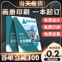 Printed books books printed albums free design and production printed decoration franchise contracts customized photocopying color materials online printing services sample envelopes customized coated paper