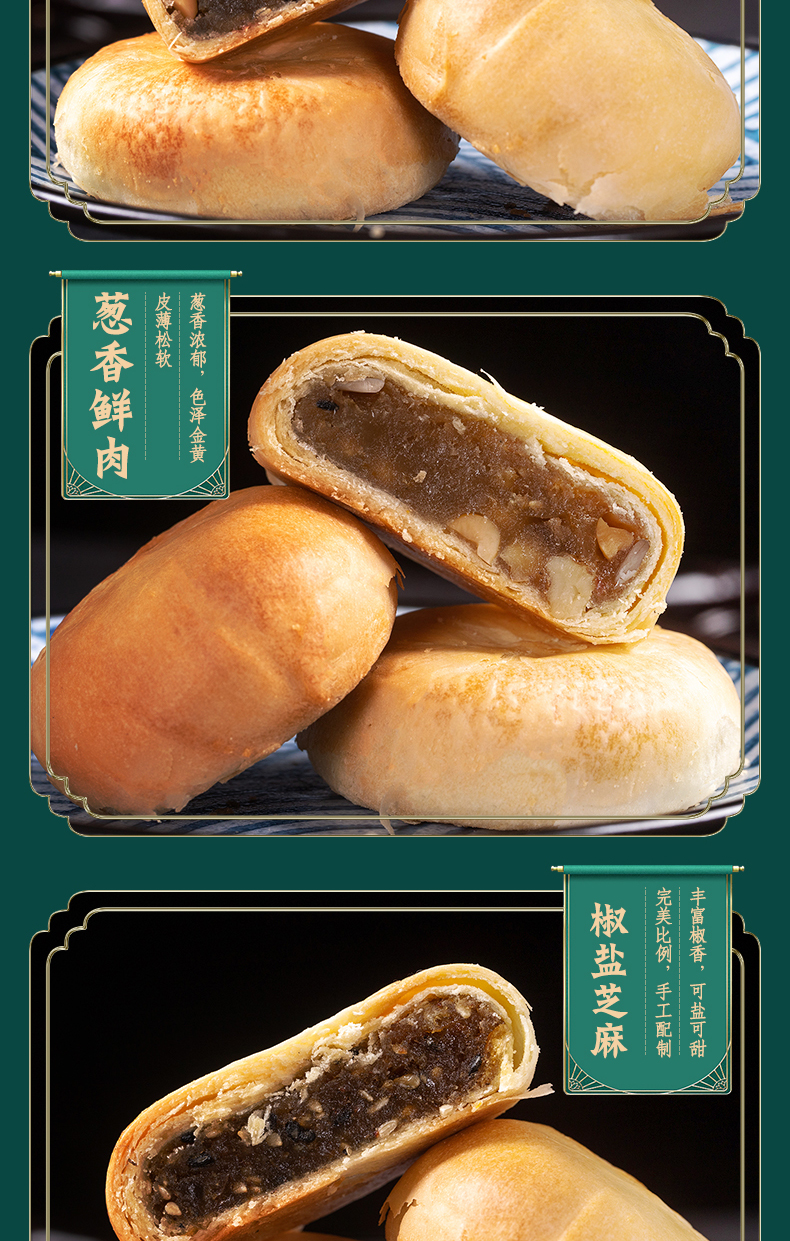 【新一多】苏式月饼500g