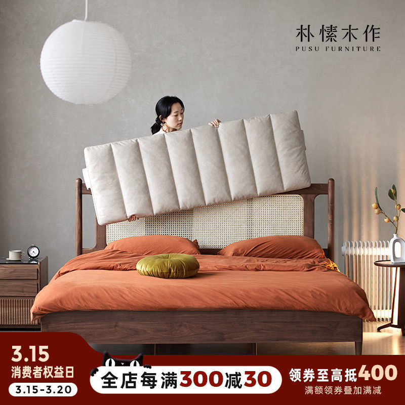 Park and wood for Nordic black walnuts Full solid wood bed vine choreography bed retro single double bed master bedroom with new Chinese furniture
