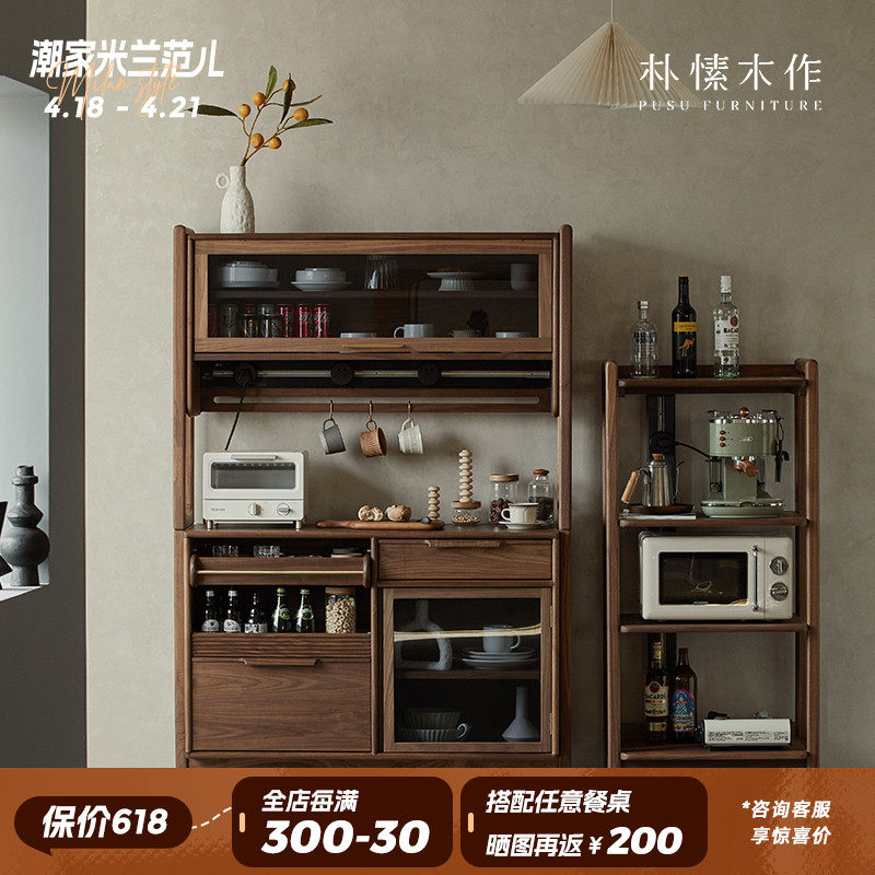 Park Cai Wood made black walnut meal cabinet solid wood in Nordic minimal plate to collect wine tea high cabinet against wall living room