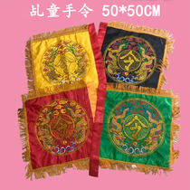 Five general camp Ji child outstanding warrants Double-sided embroidery company to make big order Ji child hand make flag flag when the four corners