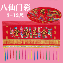Eight Immortals Color Door Color Red Cloth Hanging Door Wedding Golden Jade Man Tang Minnan Family Housewarming Banner Glory Rich Eight Immortals Color