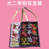 Big two master bag hundred treasure qianqian bag seven master eight master xie fan embroidery custom Malay tall and short boy father supplies
