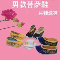 Enshrined in Guanyin Sanxiao Niangniang Taishan Grandmother Shoes Prince Lao Cha Bodhisattva Shoes Temple Family Tribute Embroidered Mens Shoes