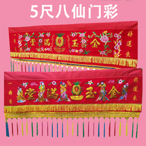 Door color embroidery wedding family eight immortals cross the sea 5 feet housemoving hanging door red color cloth gold and jade full hall eight immortals banner
