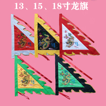 Five-color dragon flag pennant ling flag full set of five square flag custom double-sided embroidery immortal family small ling flag five camp flag into the incense flag