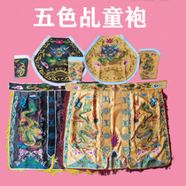 Double Dragon Boy Robe Su Embroidered Jumping Childrens Clothes New Five Battalion General Costumes In the Ring Marshal Zhang Gong Shengjun Costume Suit