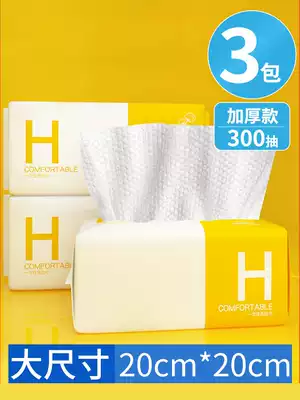 3 packs)Li Jiasai face towel disposable pure cotton soft women's beauty cleansing scrub face towel men's household removable toilet paper thickening