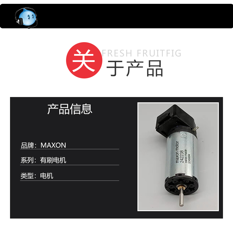 RE6 RE8 RE10 RE13 RE16 RE25 RE30 RE35 RE40瑞士MAXON MOTO电机阿里巴巴