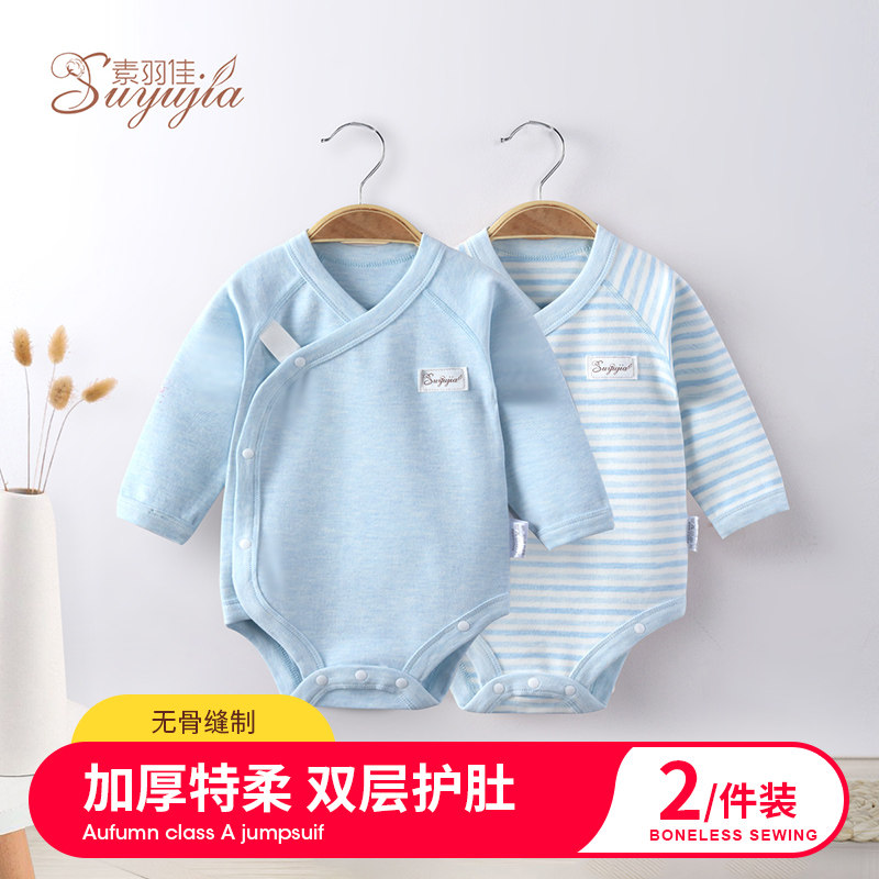 Newborn wrapped ass clothes baby autumn and winter thick underwear base clothes monk clothes newborn pajamas triangle ha coat
