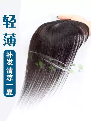 Wig film head top hair patch female cover white hair thin breathable air Liuhai real person hair one piece invisible film