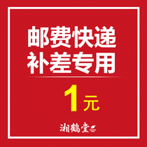 (Postage special auction)Business hours are 18:00 - 9:00