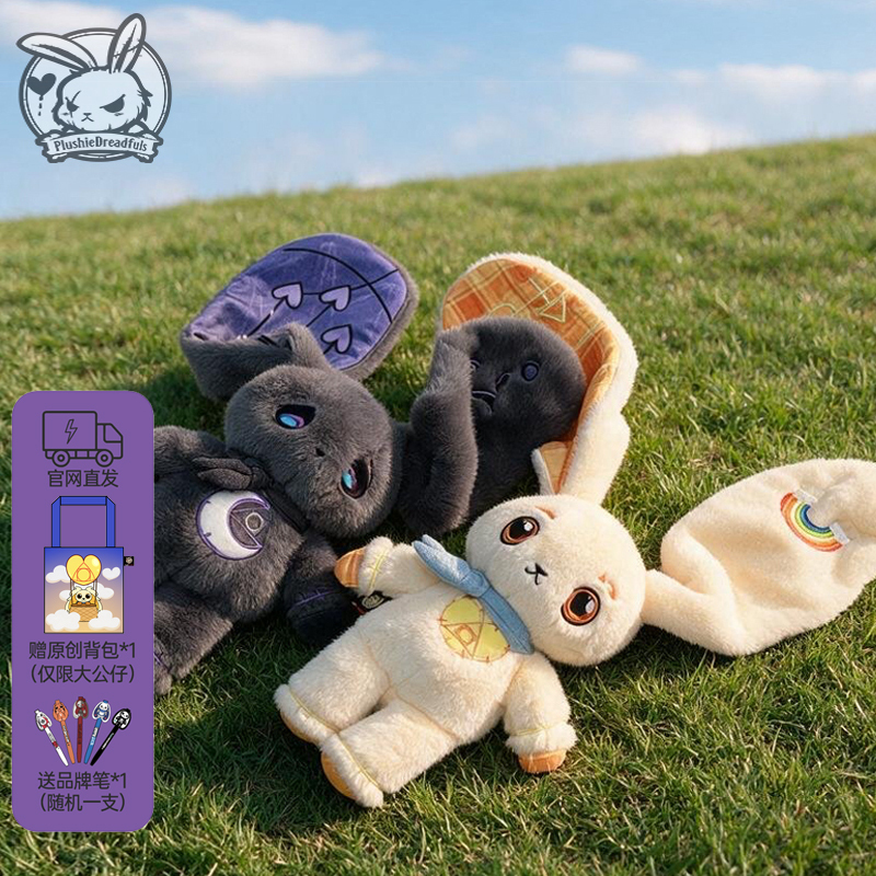 Plushie Dreadfuls Stuffed Toy Bunny Doll Healing Comfort Gift Melancholy Rabbit Happy Rabbit