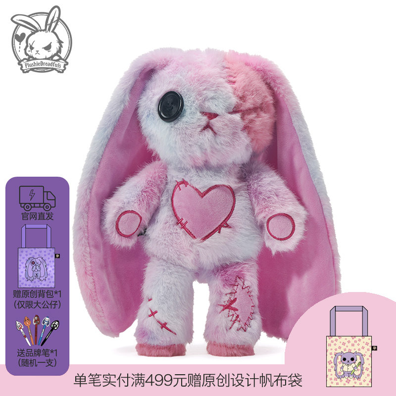 Plushie Dreadfuls Rabbit Plush Toy Doll Love Rabbit Birthday Gift