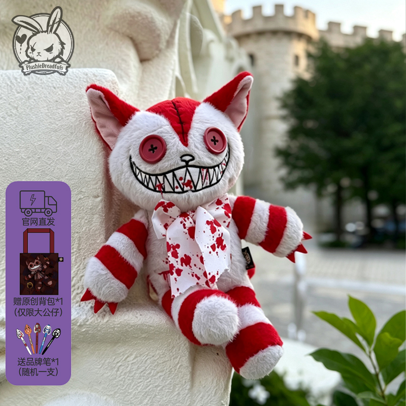 Plushie Dreadfuls Stuffed Doll Alice Madness Returns Mad Cheshire Cat Original Doll