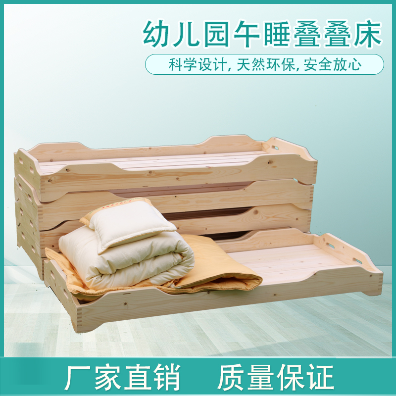 Kindergarten bed nap bed trusteeship class special bed stack folding bed primary school students afternoon care cot children's lunch break solid wood bed