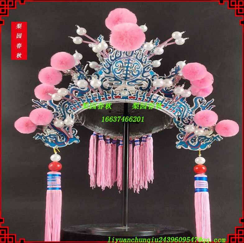 Drama Opera Beijing Opera Yu Opera Helmet helmet Small Wang helmet Prince helmet Zijin Crown Prince helmet Stage props