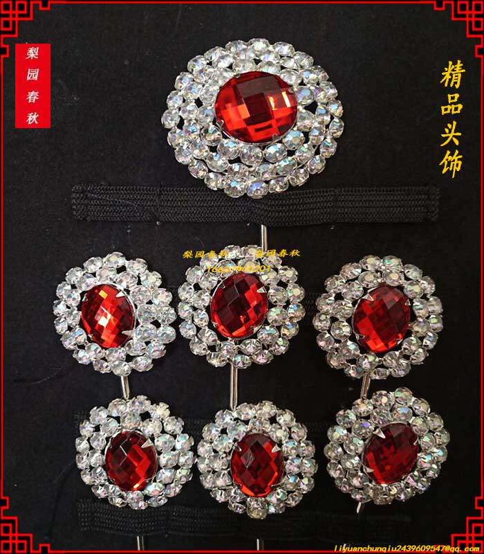 Drama drama head face Peking Opera Henan Opera Seven Stars Paozi Tsing Yi Huadan Miss Baotou Seven Star Gem Flower Forehead