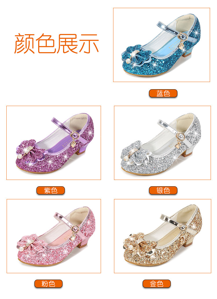 女童高跟鞋2026新款春秋公主鞋圆头表演鞋小女孩金色主持演出鞋子 — 5