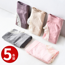 Seamless Briefs Female Winter Thin with Hip Lace Big Code Low Waist And No Marks Pants Head Black Lady Breathable Pure Cotton Crotch