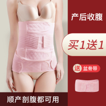 Word hippy collection with postpartum Caesarean section Special bunches with maternity gauze homeoprolific repair with throwing woman tied up with plastic body