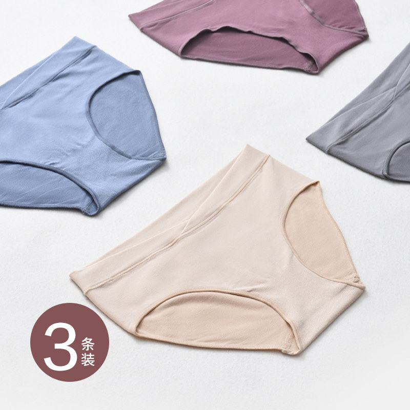 Pregnant women's underpants low waist Modale shorts Summer pregnancy early in the middle of late pregnancy mid-period clothing items-Taobao