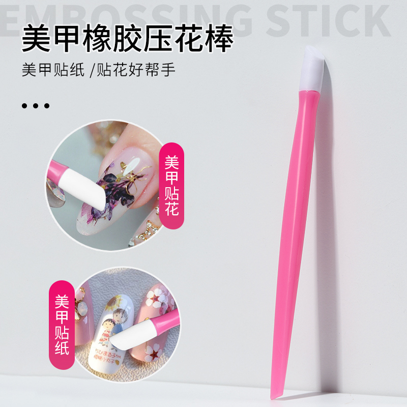 Nail Art Rubber Multifunctional Embossing Stick Sticker Decal Gradient Press Pen Nail Decoration Diamond Placement Cuticle Pusher Nail Art Rubber Multifunctional Embossing Stick Sticker Decal Gradient Press Pen Nail Decoration Diamond Placement Cuticle Pusher